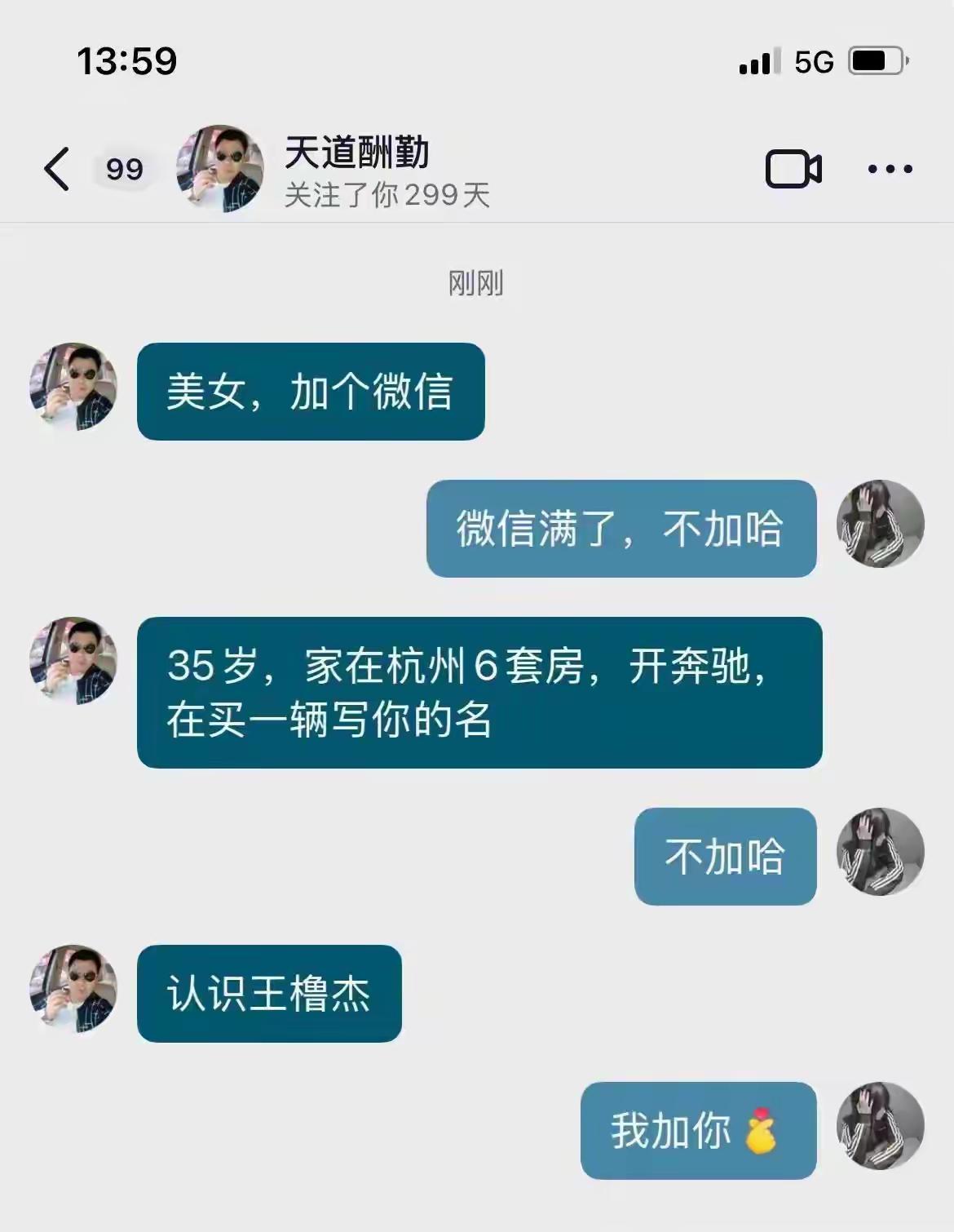 王撸铁是谁[捂脸哭]