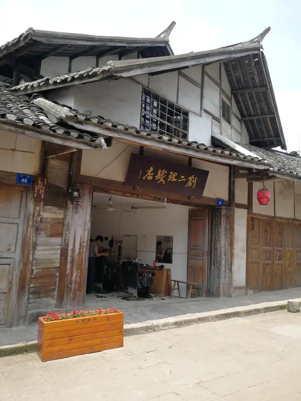 游城固县南部山区古镇二里坝林密径幽花斗妍，翠鸟啼枝韵音甜。纵目峰头云缥缈，