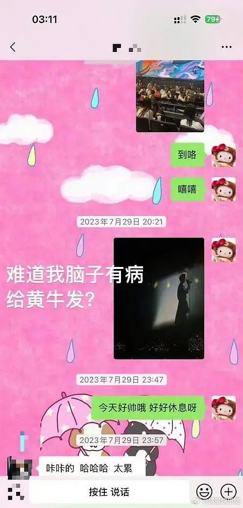 难道关晓彤真的被绿了，这口头禅还挺符合鹿晗的