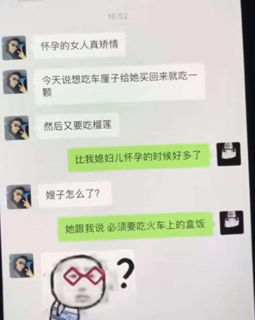 怀孕女人都这样吗？！！！！！