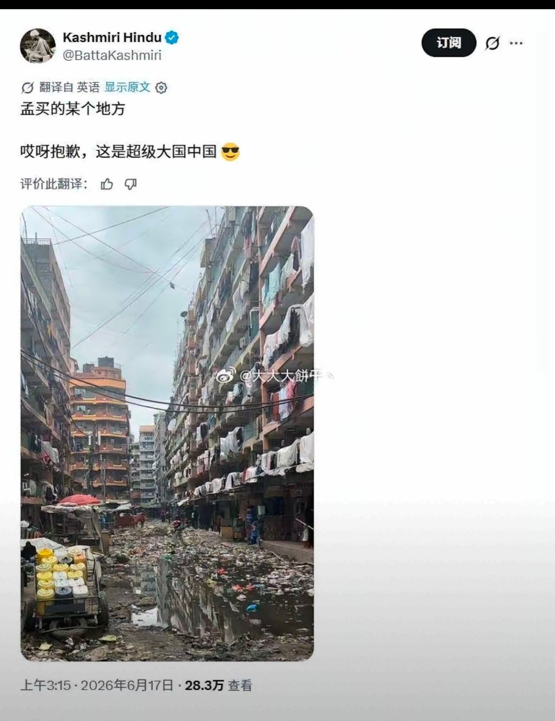 哥狠起来就是这个样子，拍自己的照片，说是中国的。拍中国的照片，说是自己的