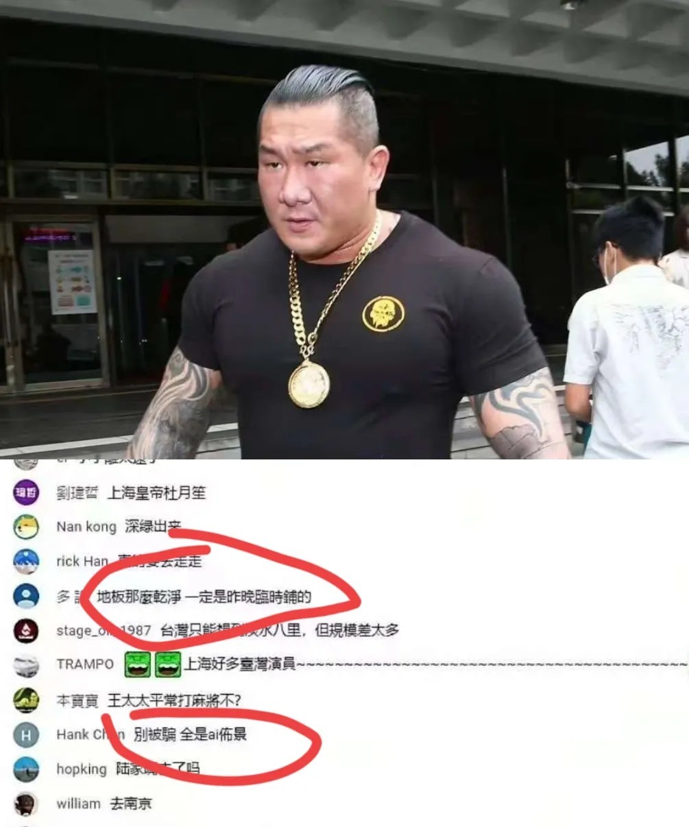 台湾网红馆长在内地直播看到台湾网友的评论就知道，人在井底待久了，是会自欺欺人