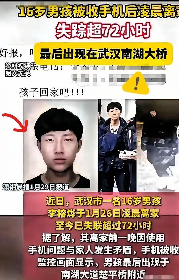 这事儿看着真让人揪心，武汉这位老父亲现在肯定后悔得不行，估计心里都在骂自己手怎么