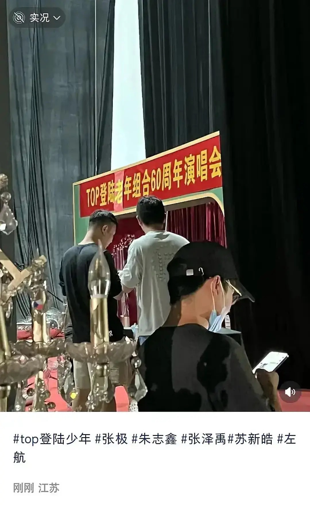 登陆老年组合……​​​