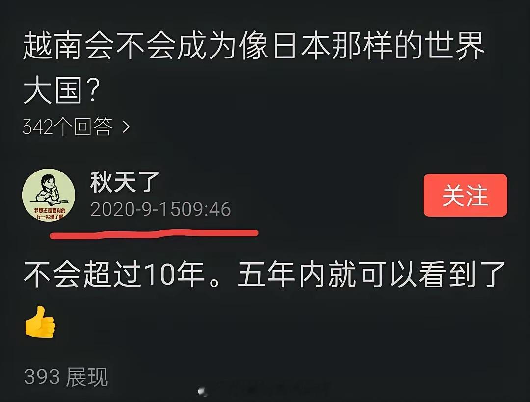 你们有准话么？2020年说5年，现在又说20年，到底多少年？给个准话啊……