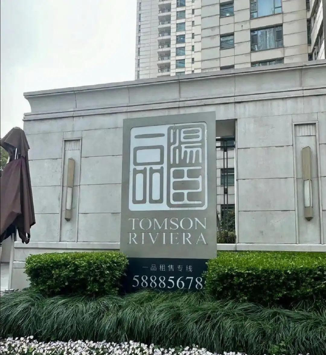 有钱人居然会用普通人用的廉价被子……