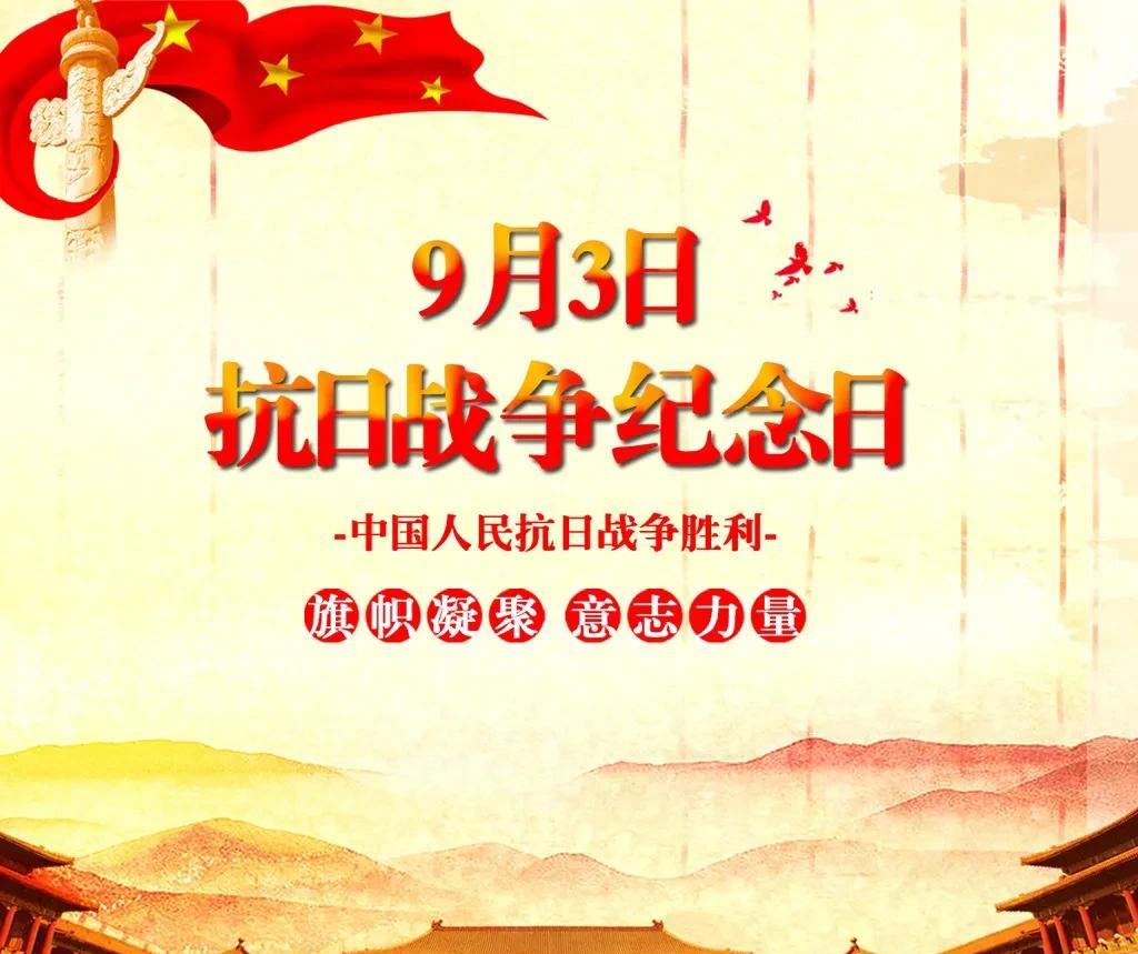 80周年纪念活动，朝鲜领导人榜上有名，这是值得庆幸的事。朝鲜半岛有资格参与其中，