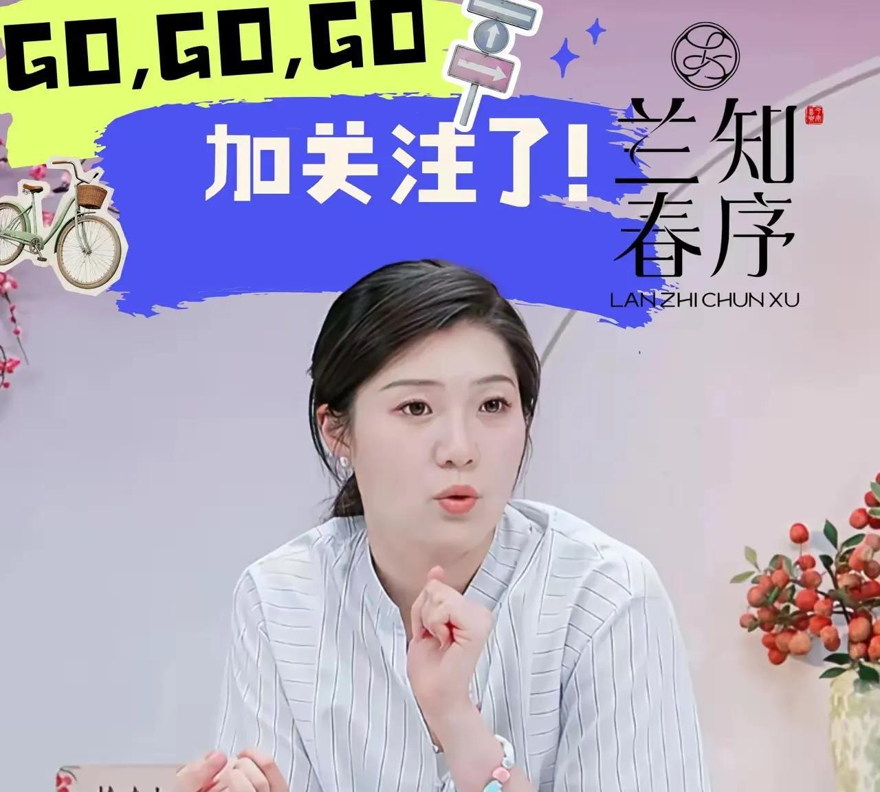 从兰知春序开始，董宇辉开启一盘大棋。昨晚，盼盼在直播中表示将入职兰知春序