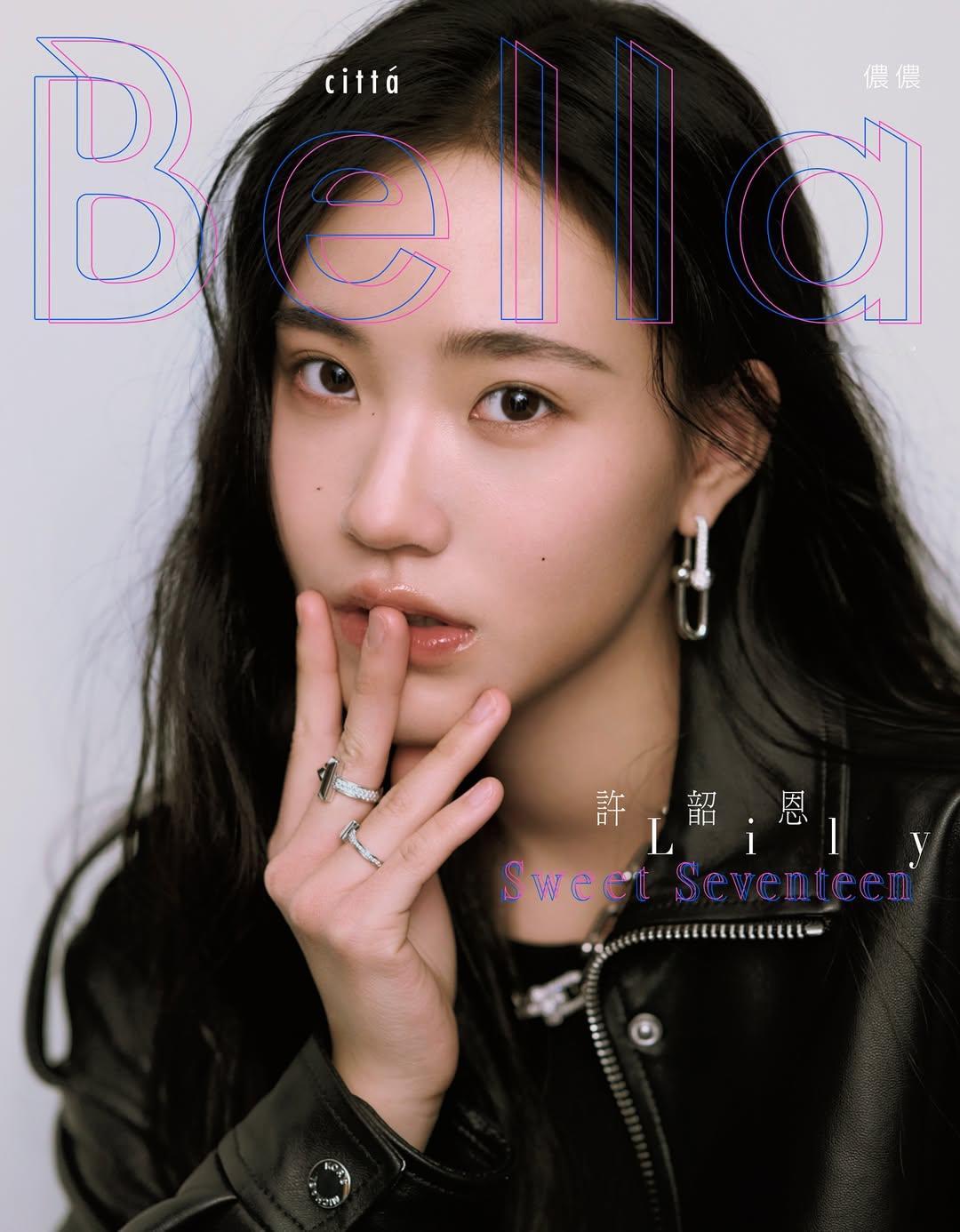 Lily许韶恩登上【Bella侬侬】十月刊封面，Lily说大S曾告诉她要‘