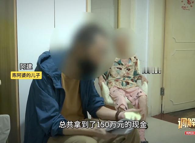 老人拿出127万元给前儿媳，让其给孙子买了套房，不料老人后来摔倒后，孙子一次也不