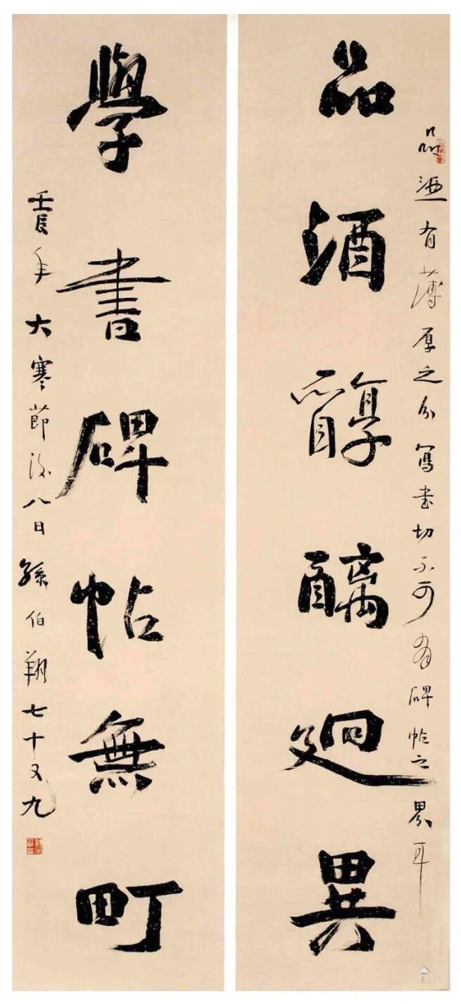 孙伯翔谈书风之变：将来书坛很可能在碑帖结合上孙伯翔先生认为，将来书坛的风气变