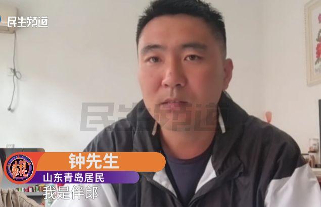 这男的真老实！山东青岛，一女子先以“怀孕”为由，与一男子闪婚，陆续生育三个孩子，