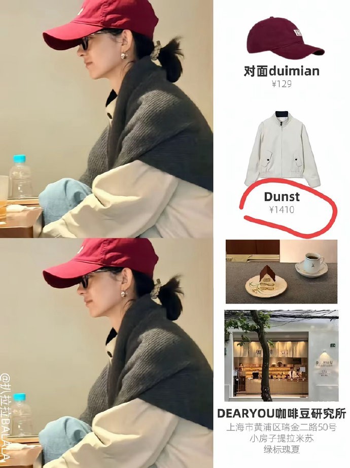赵丽颖带火同款帽子，我不意外，她带火同款提拉米苏，我也不意外，我意外的是，私