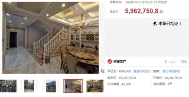 “惨遭做局？”8月28日报道，湖南长沙，女子花596.27万拍下一套法拍“精装