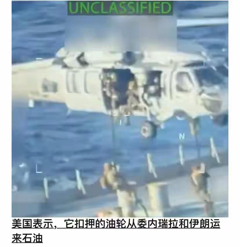 近日，美国在加勒比海针对委内瑞拉逐步强化施压措施，从最初的炸毁小艇行动升级为直接