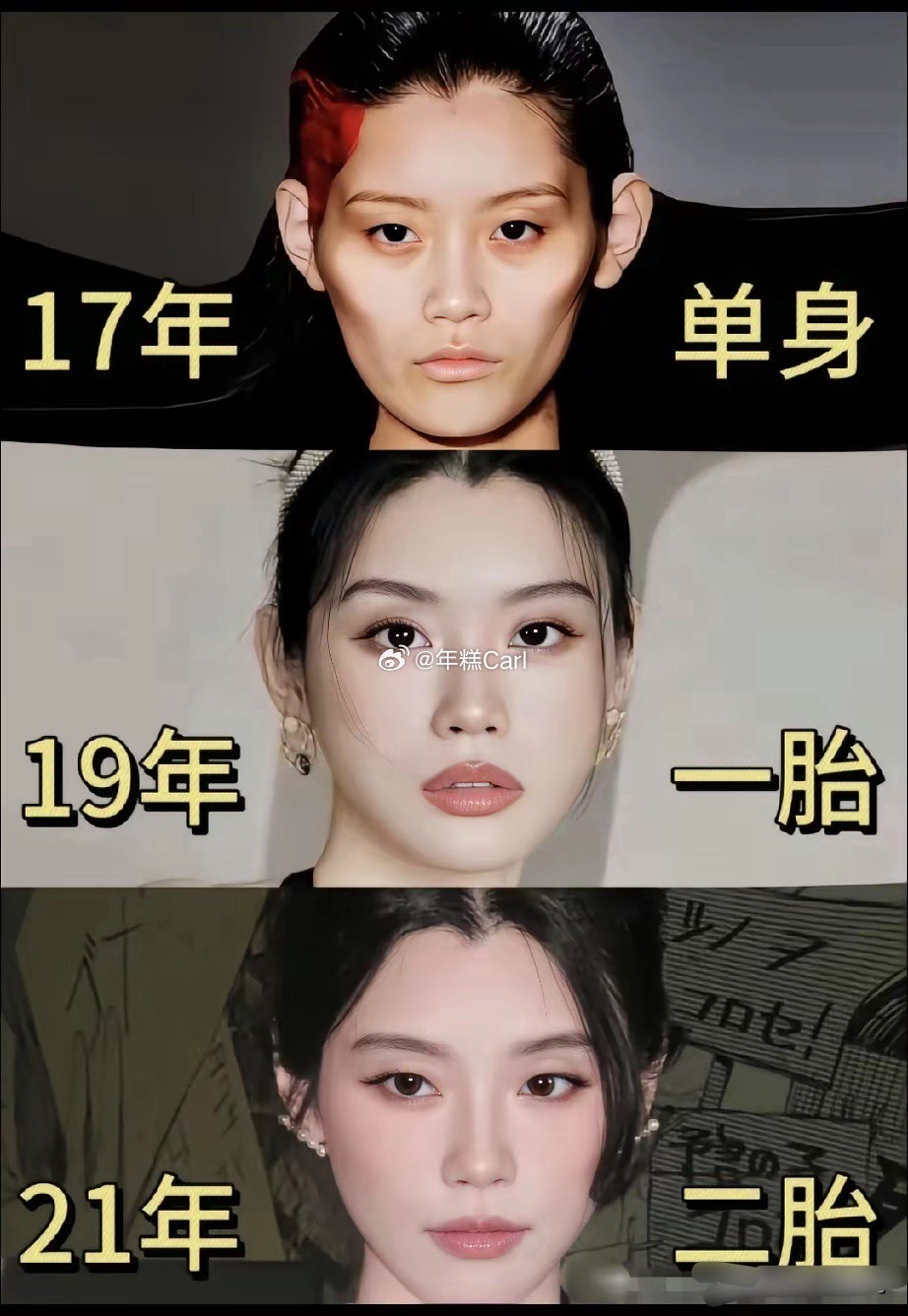 最佩服的其实是奚梦瑶的美商当模特就是高级脸，当豪门富太就是富贵相