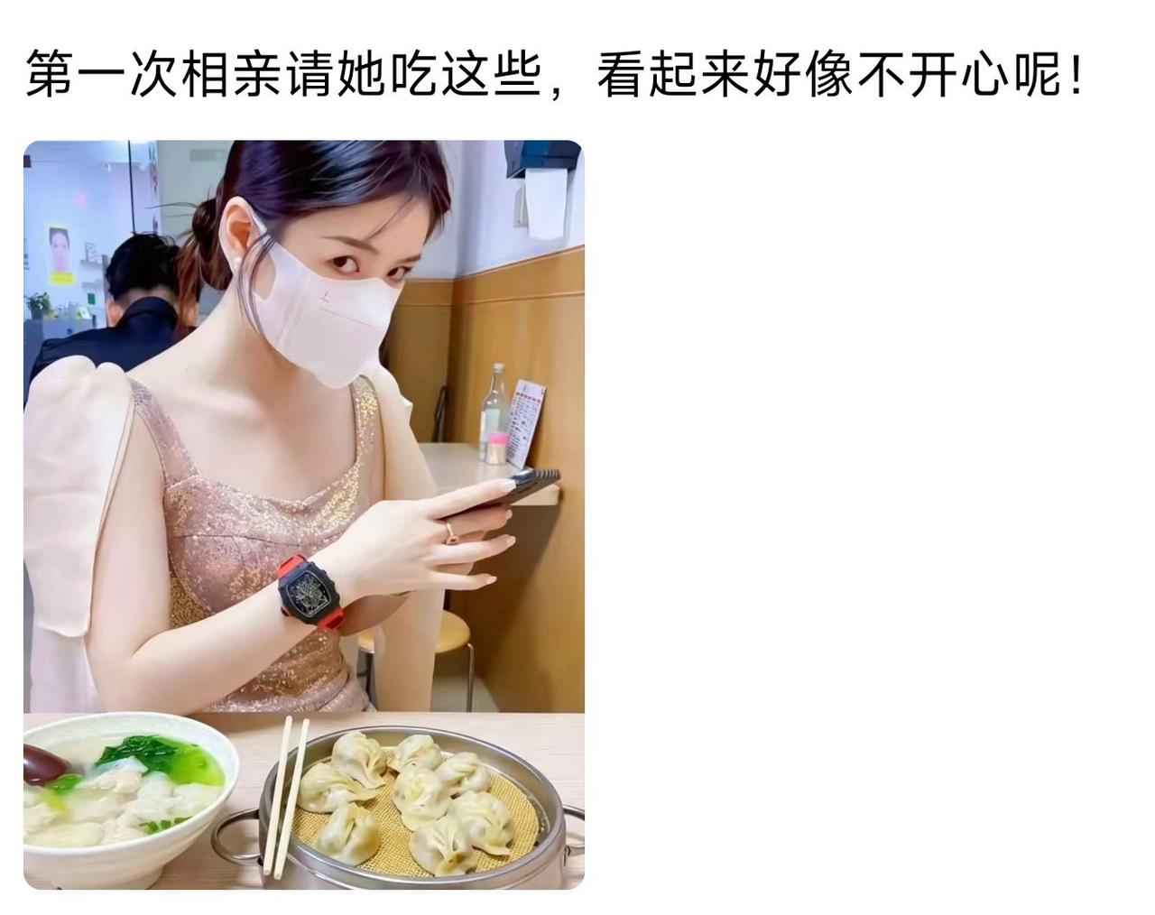 兄弟算了吧，看人家戴的表就知道你们不合适