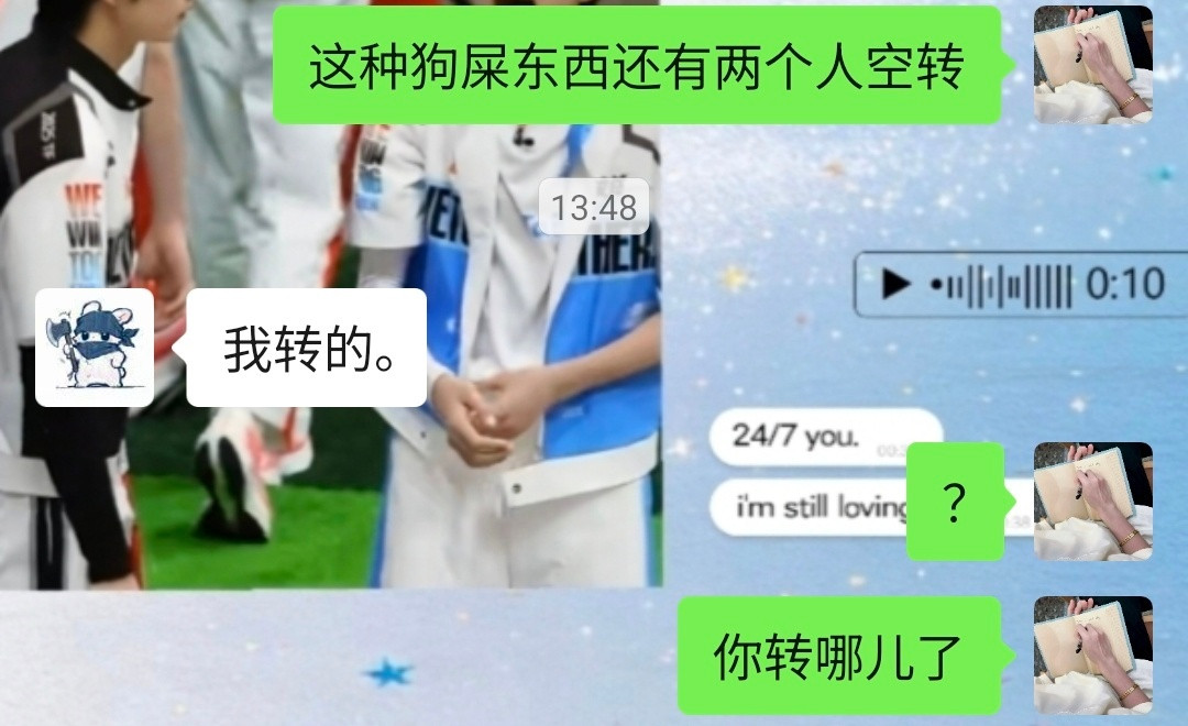 对不起笑死我了对不起笑死我了对不起