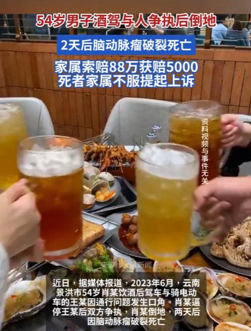 “这就是自找的代价！”云南景洪，两车险些剐蹭后起了口角，醉酒司机竟驱车追上前先动
