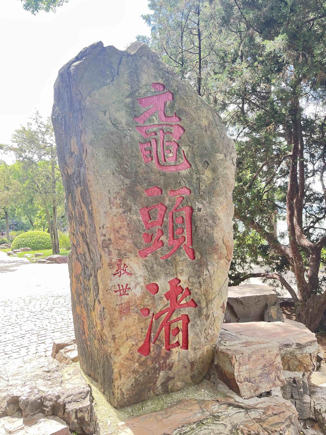 太湖之美，美在鼋头渚！鼋头渚之美，美在鼋渚春涛、美在太湖仙岛、美在樱花谷！