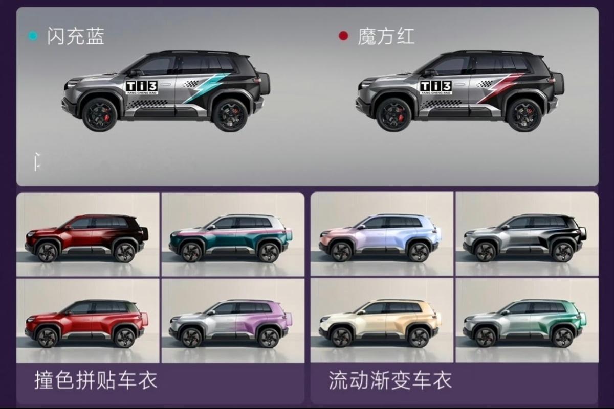 集十大黑科技于一身，方程豹钛3科技含量拉满！随着方程豹钛3闪充版正式发布，