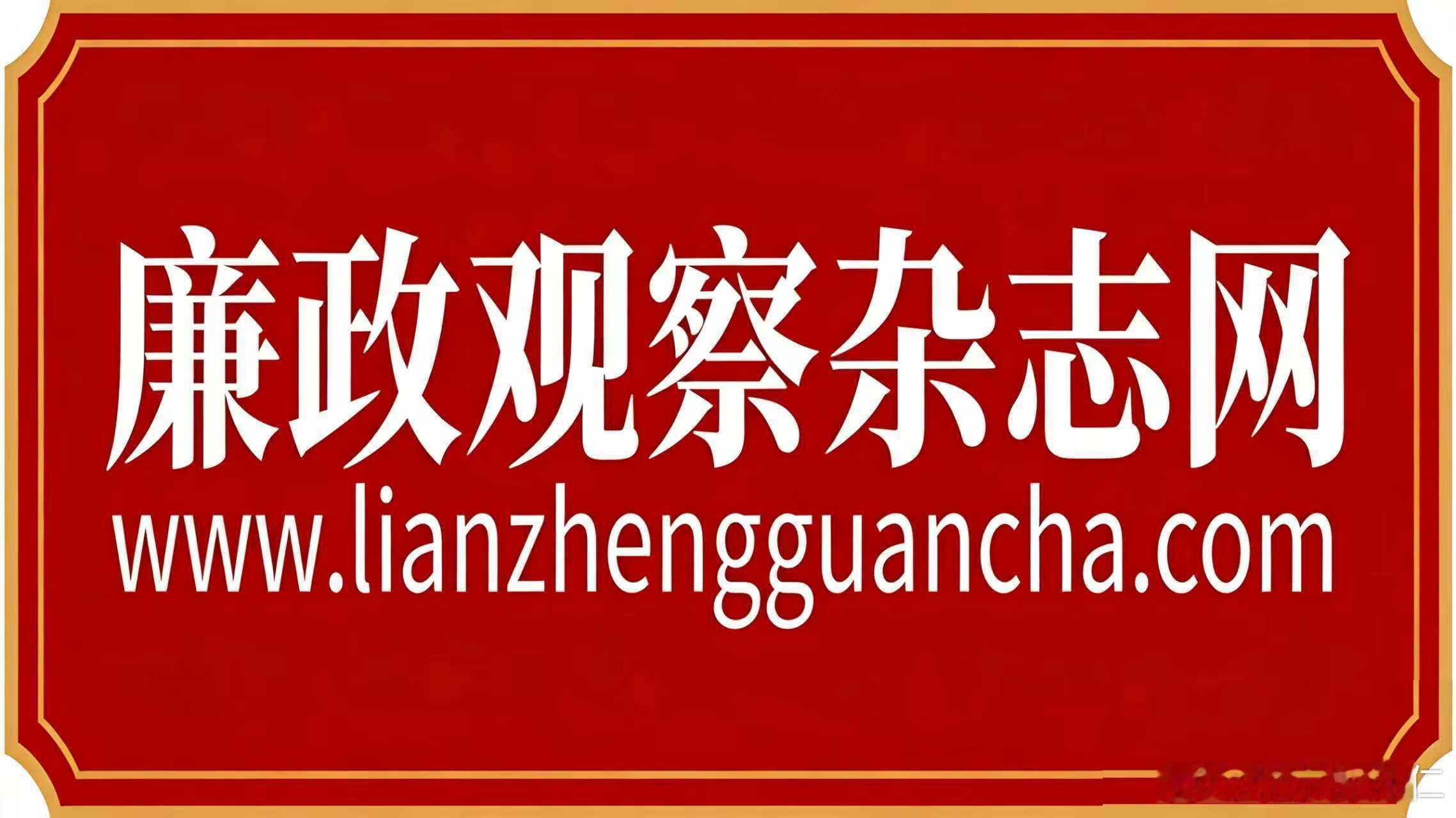 太原市迎泽区委原书记李慧严重违纪违法被开除党籍和公职日前，经山西省委批准，省纪委