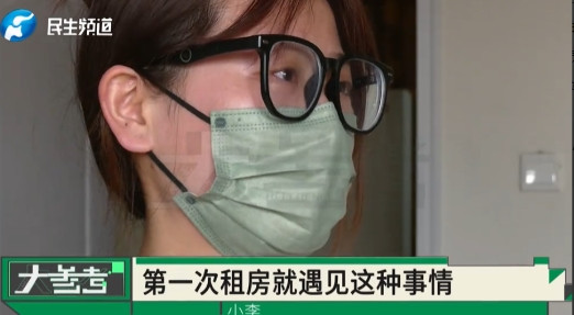 “太坏了！”2025年6月，河南郑州，一女大学生毕业后第一次租房，本以为自己的合
