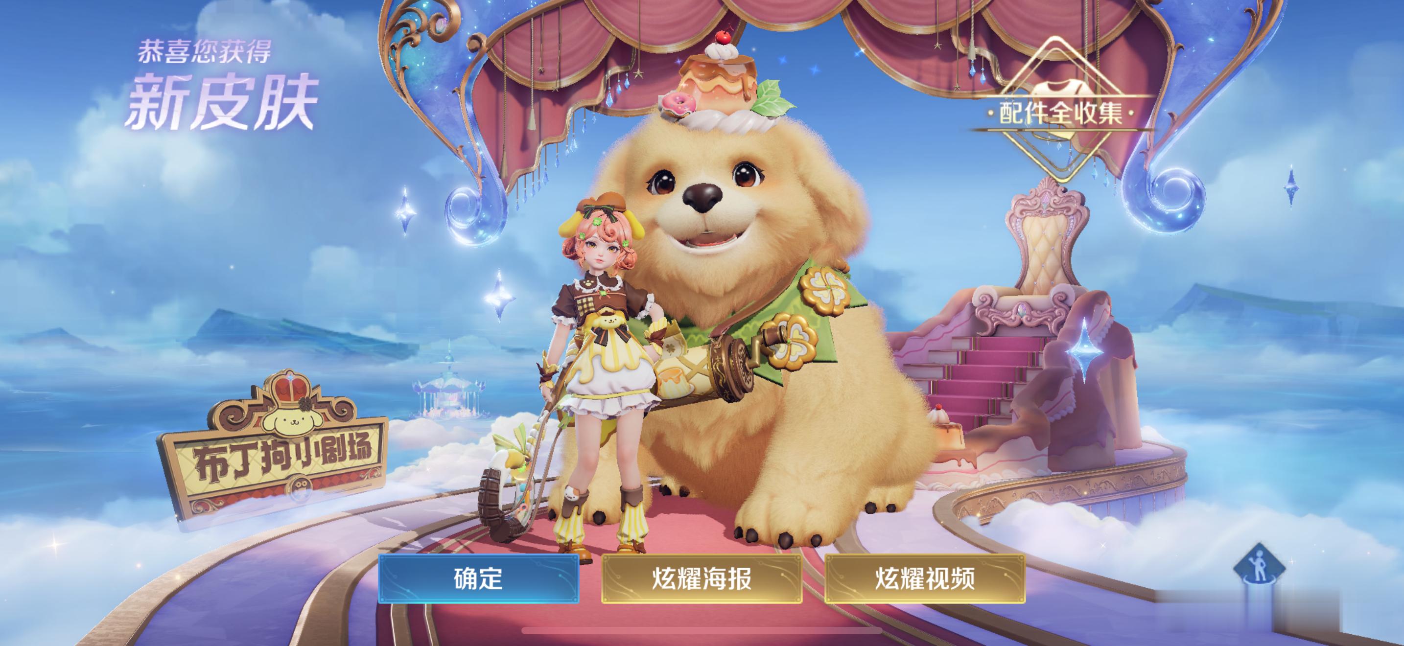 700个皮肤咯，记录一下！！！[doge][doge][doge]王者五五开黑节峡谷变装大秀