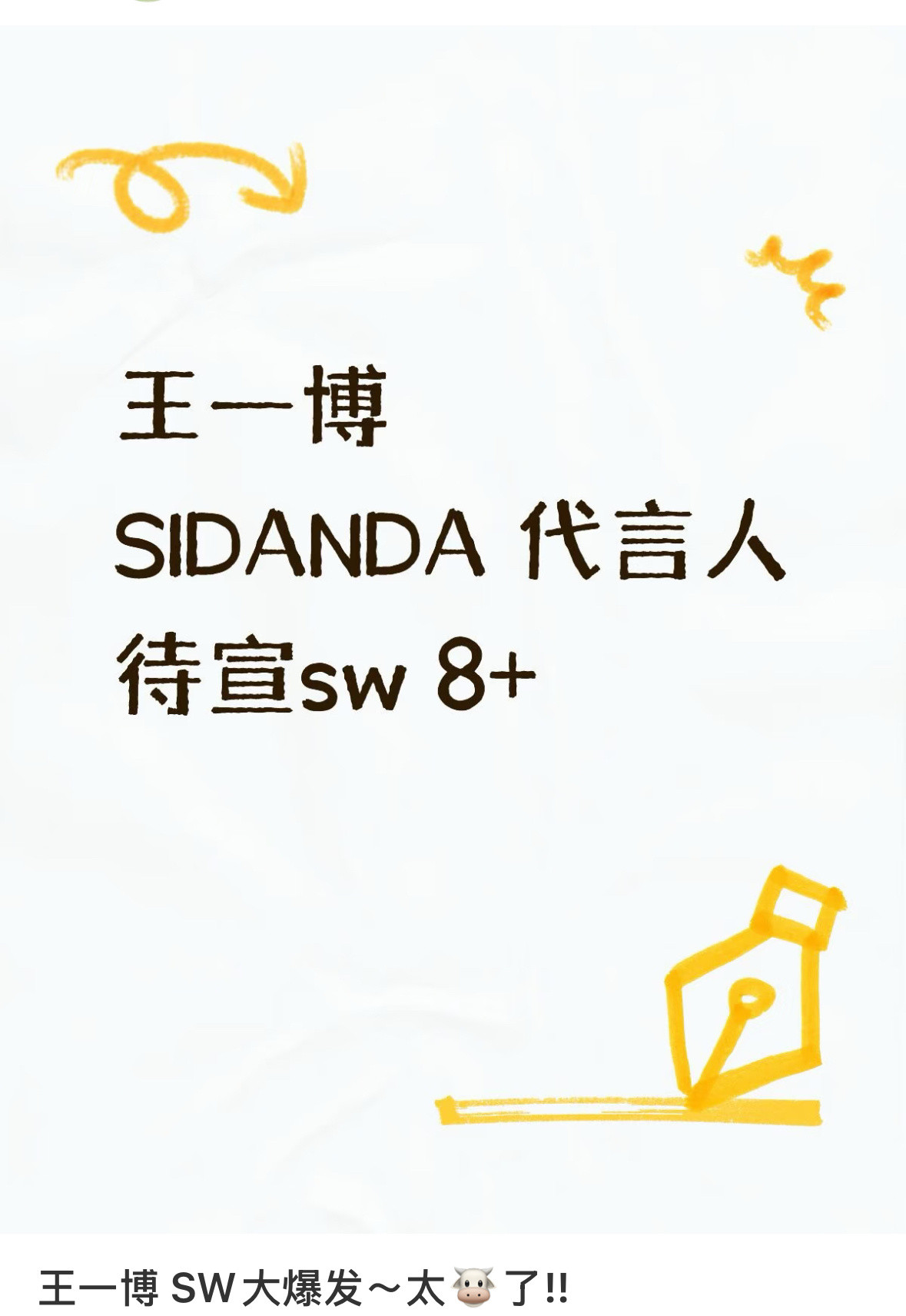 王一博乐高历史第一且唯一品牌代言人官宣预热❗路人都觉得王一博粉丝太谦虚了巨星就是