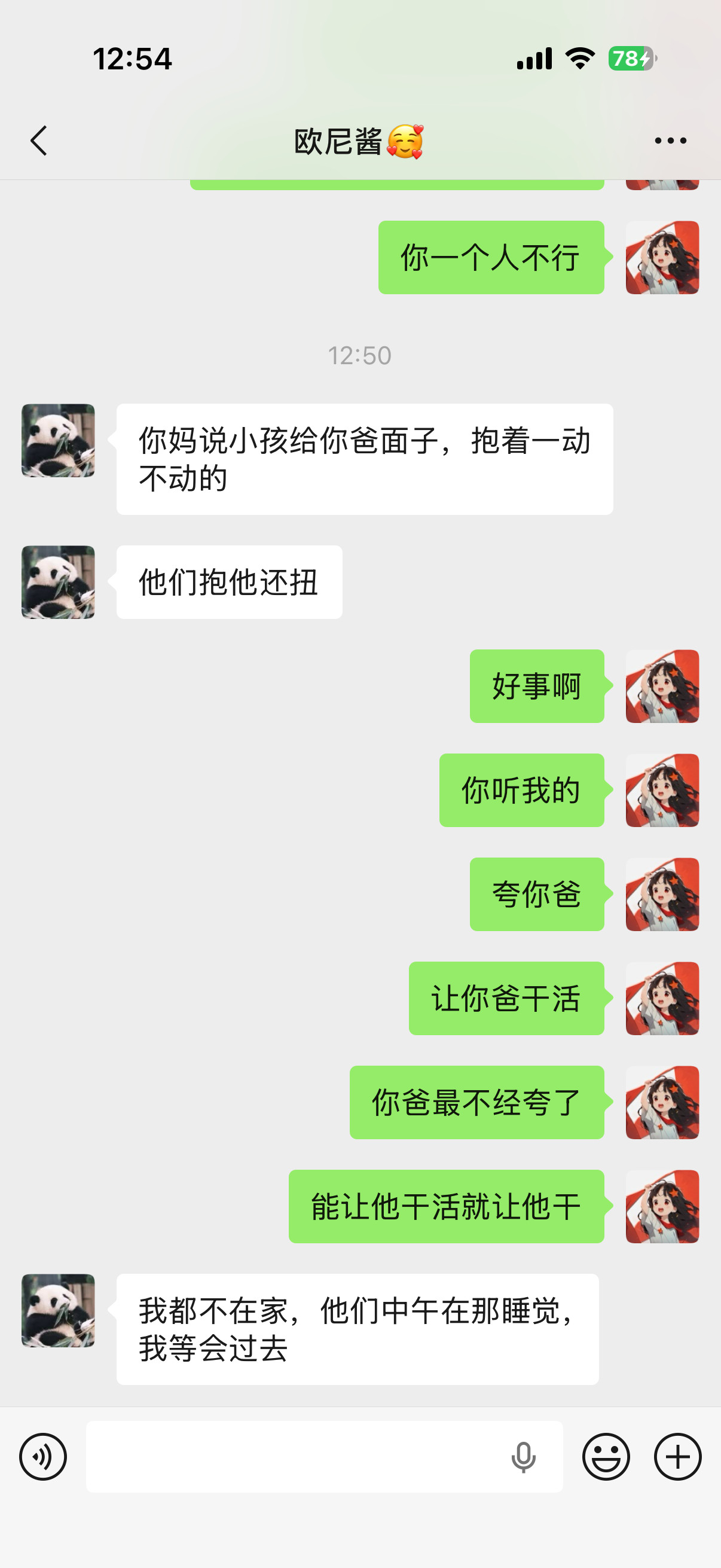 哪里来的绝世好女儿😎