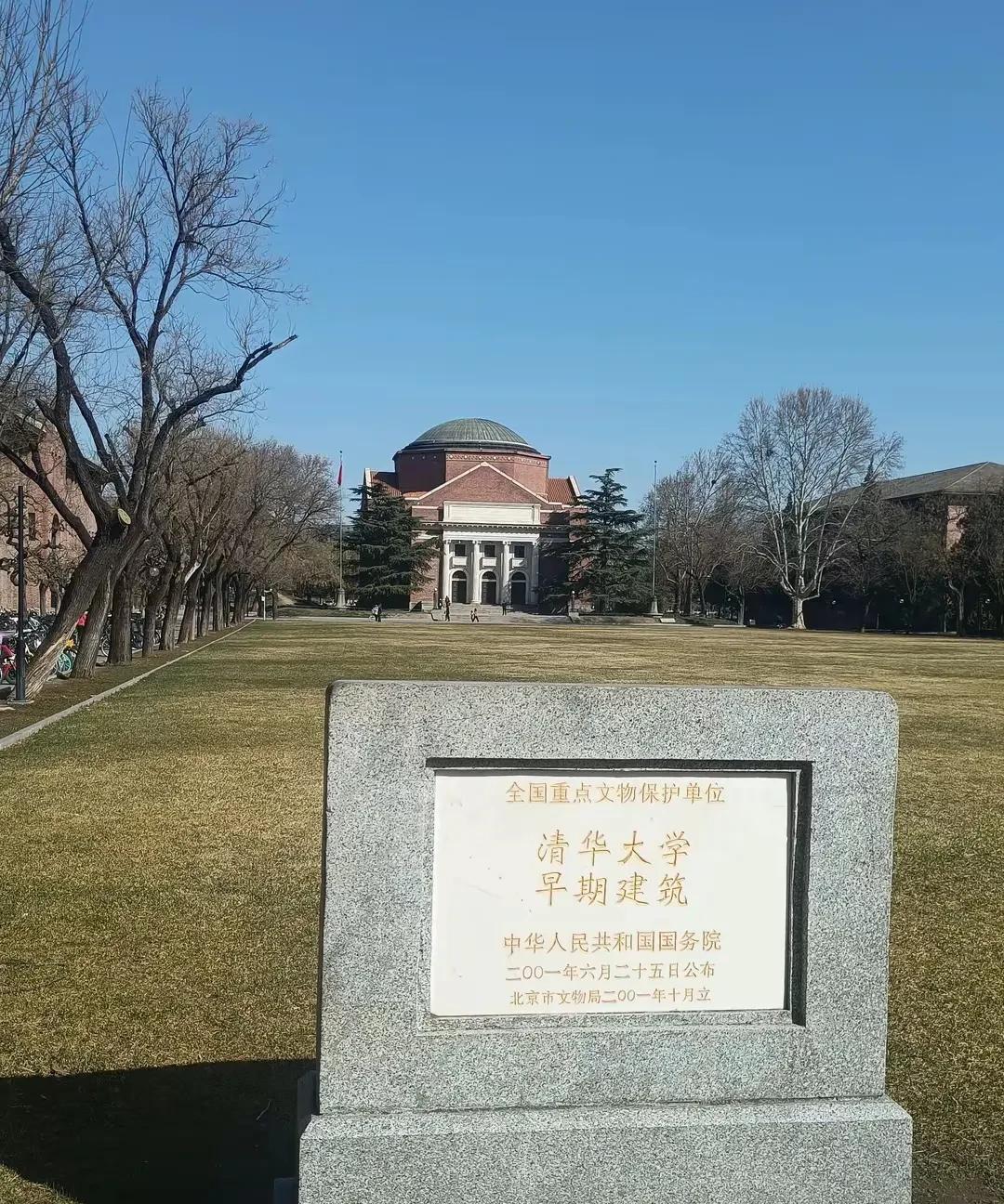 在教委领导的思想动员下，表弟报考了清华，被调剂到一个天坑专业，苦不堪言。出分后