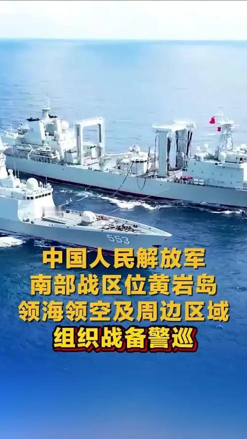 就在刚刚中国解放军南部战区正式宣布，1月31日，针对美菲南海联合军演，中