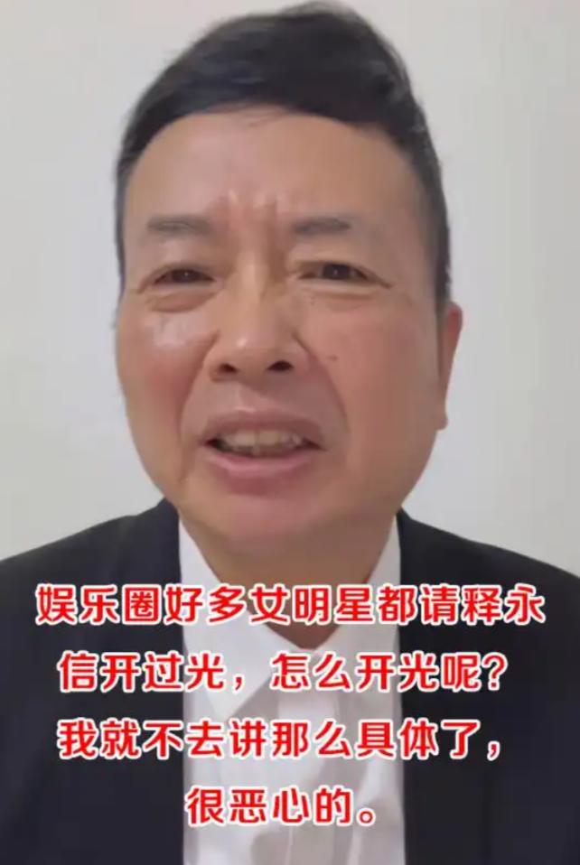 释永信被抓后，宋祖德公开发声：他有很多孩子，判处死刑的可能性很大。2022年