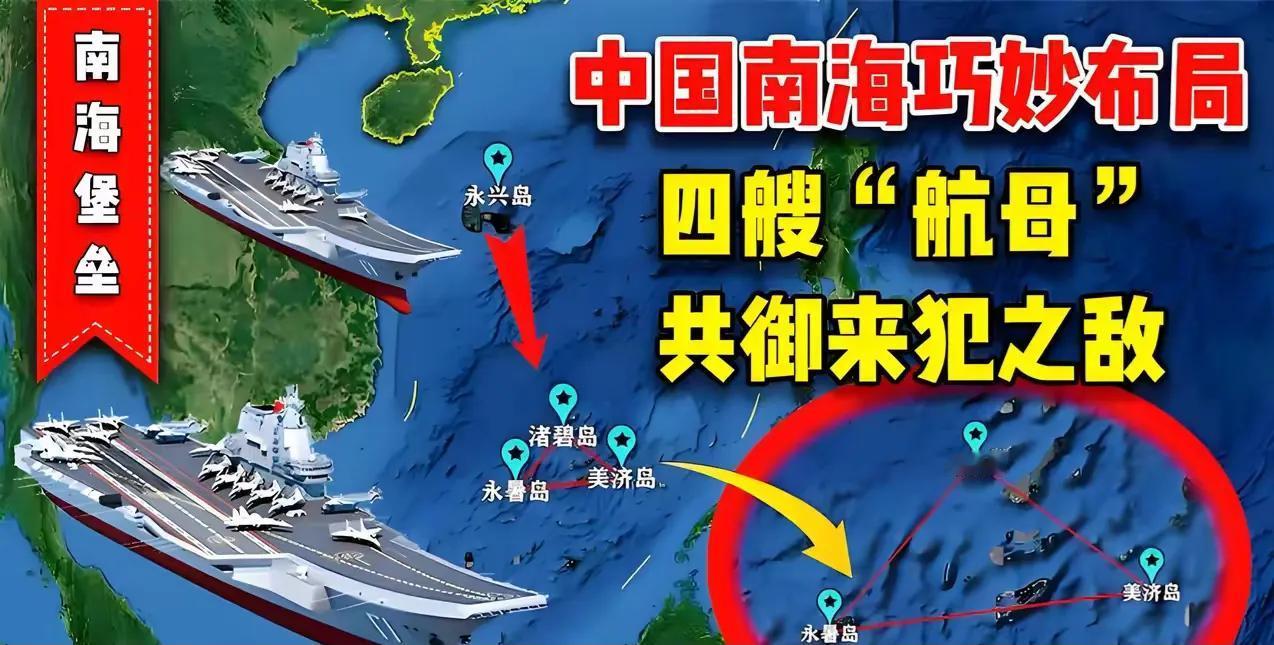 菲律宾政界人士直言后悔，说当年发起南海仲裁完全是搬起石头砸自己的脚，反倒让中国牢