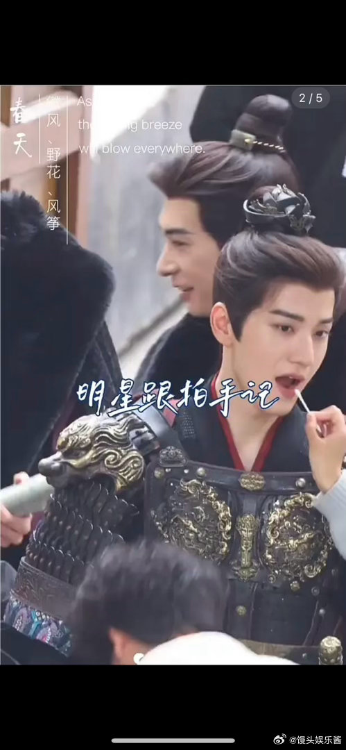 陈星旭、王弘毅二人看起来谁是男主