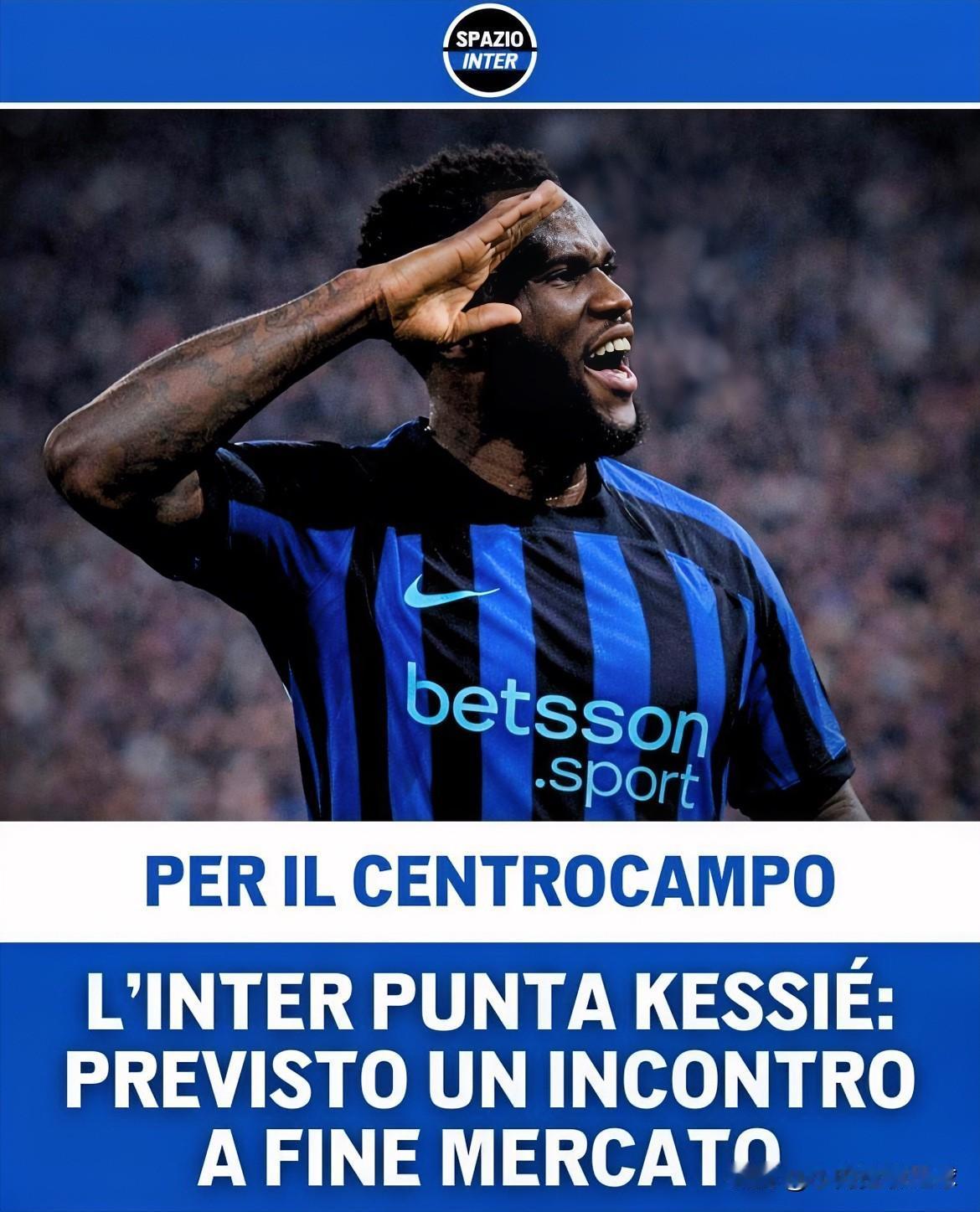 免签大法，启动！国米空间：蓝黑军团瞄准“土豪联赛”铁血后腰！现年29岁的凯西，