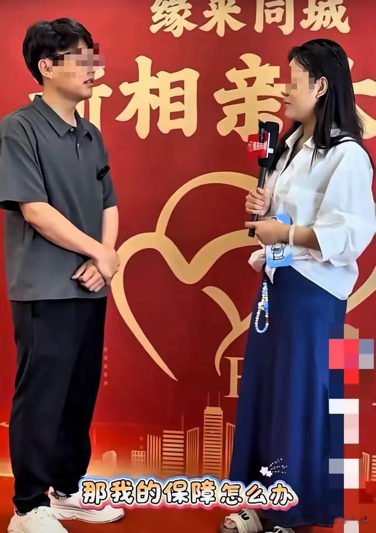 一场相亲中，女生率先提出底线，绝不接受婚前性行为。男生追问得知她曾和前任有过