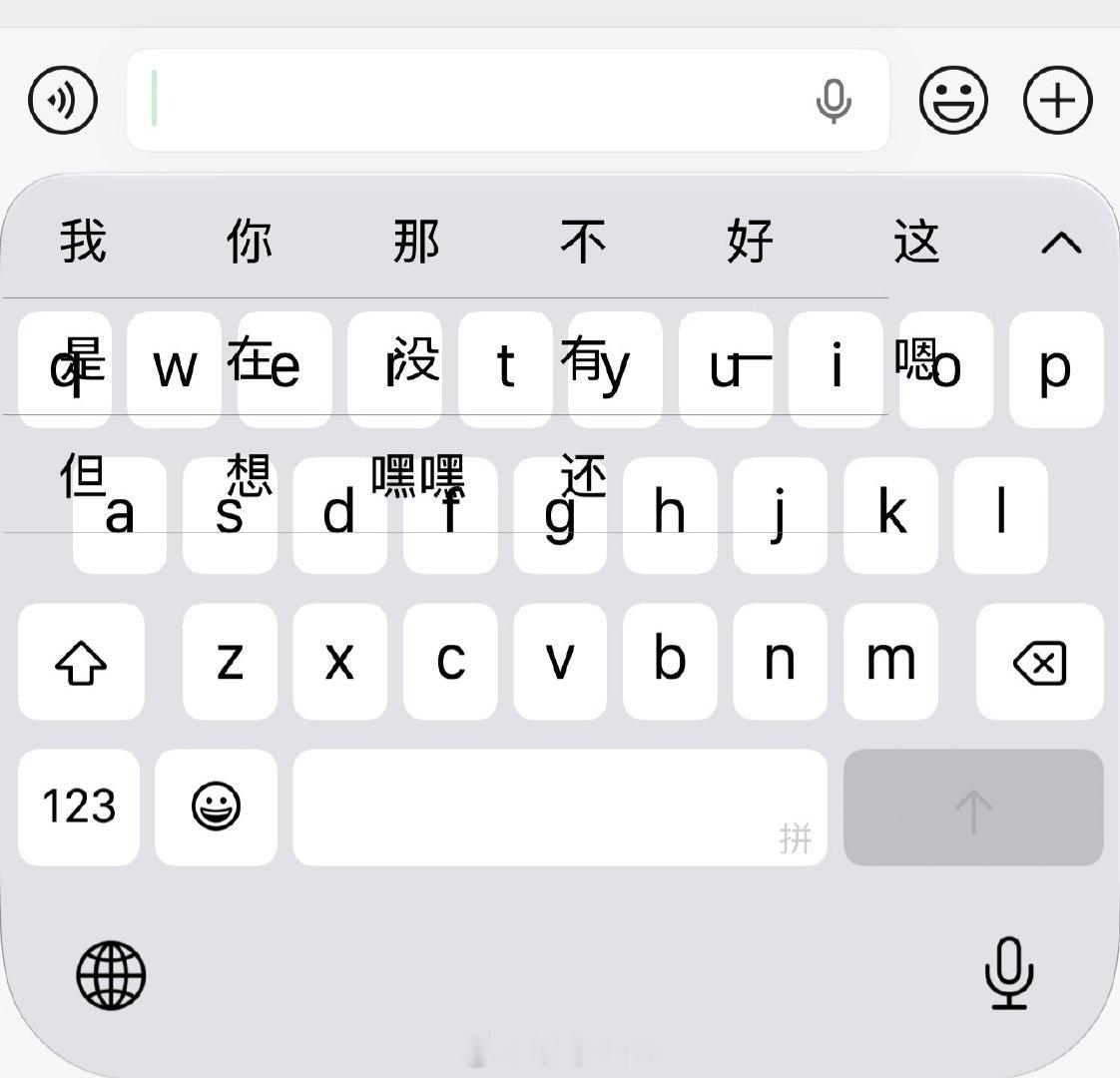 早上扑天盖地的iOS27更新怎么怎么好用，下午更新完就给我拉了坨大的。我还是秉持着如果系统没啥大质变