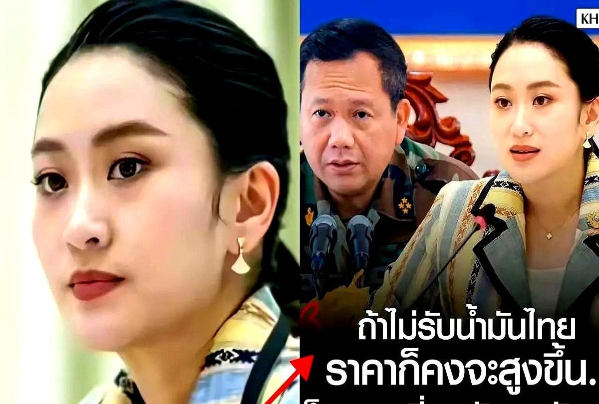 佩通坦在泰国算不算美女？86年出生的她，已经是三个孩子的妈，不过她的身材保养得