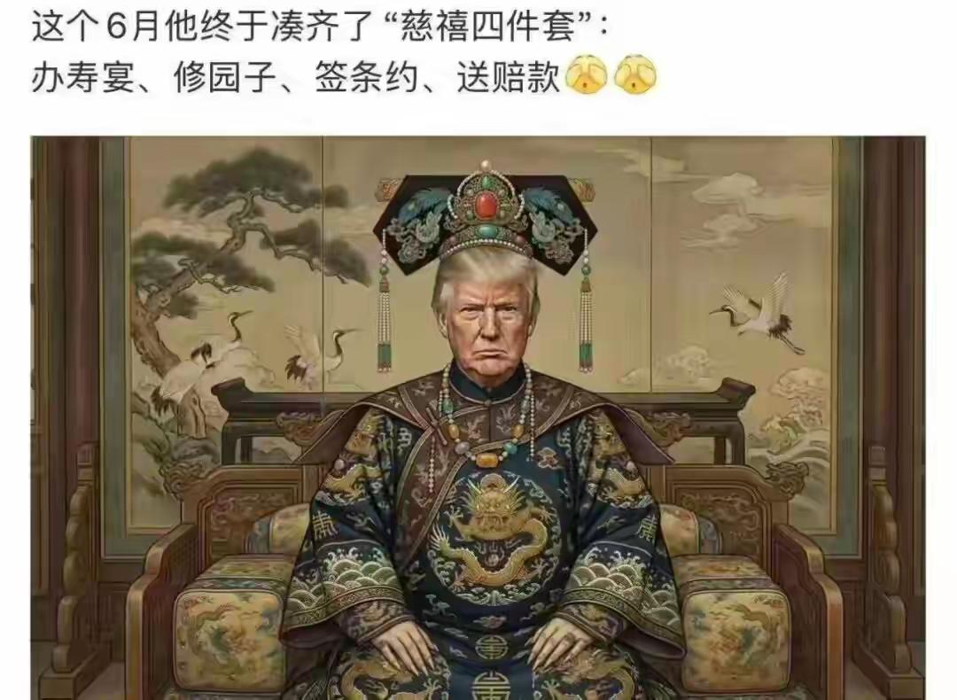 看到这张图，真的要笑死我了！普哥，你也有今天啊[笑着哭][捂脸哭]