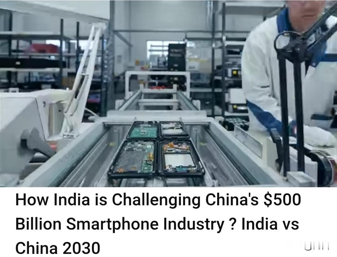 要在手机领域与邻居展开全面竞争吗?别说其他老外，此刻就连自家网友都不相信。1