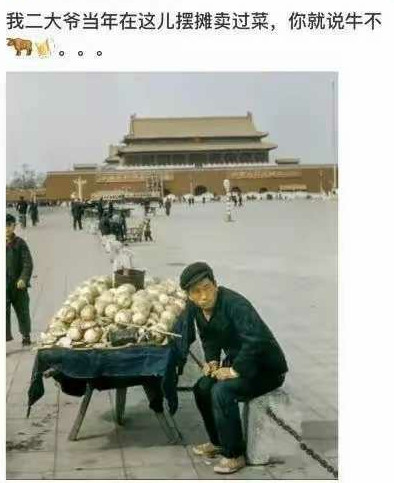 牛不牛的还真不好说！！
