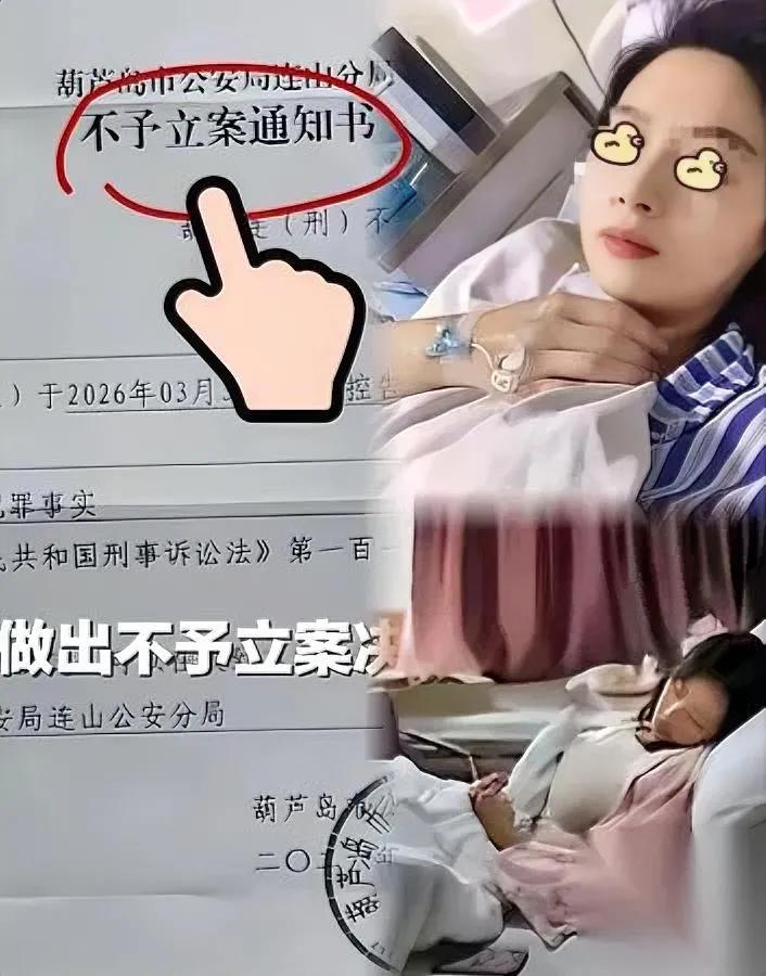 这事我站警方！真不是乱站队。你捋捋细节就懂了。正常女性真遇到性侵哪能