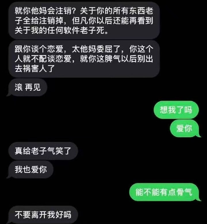 我是左边
