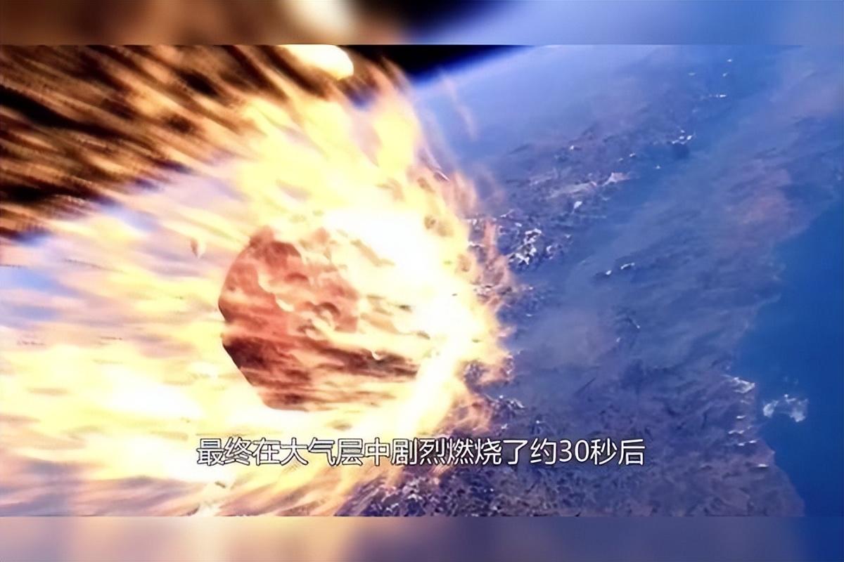 2013年俄罗斯车里雅宾斯克那颗陨石，直径才20米，结果在空中一炸，直接震伤上千