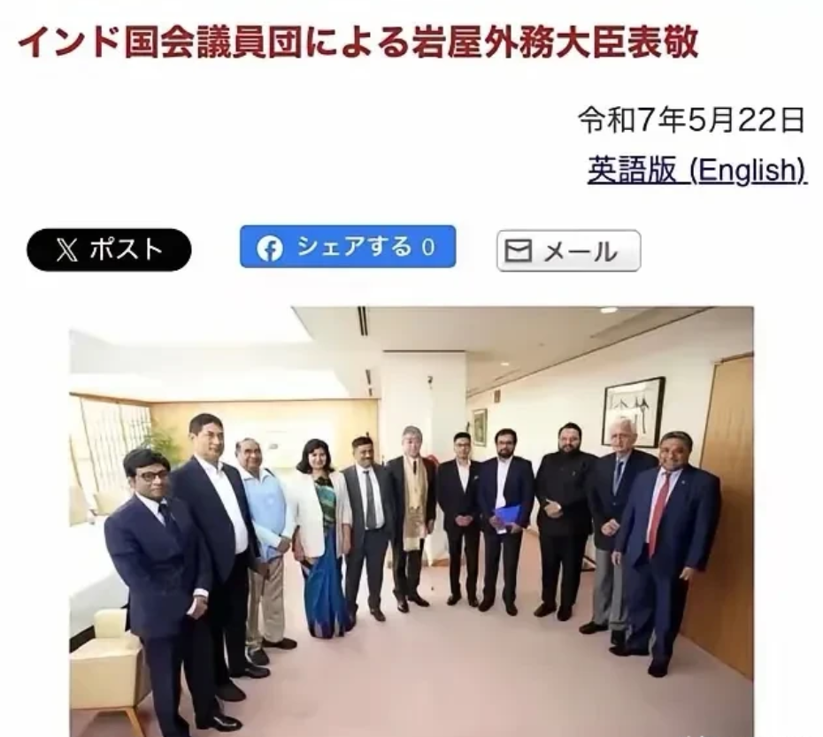 太尴尬！印度“朱砂行动”宣讲团访日，15分钟会晤便草草收场。日方冷淡回应让