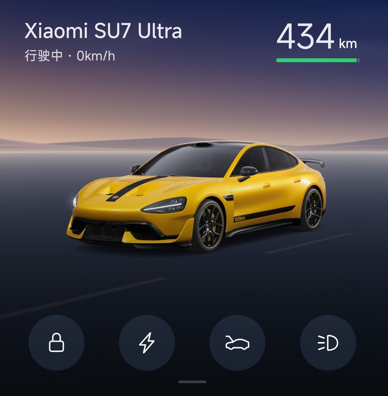 我本来以为我买个挖孔的小米SU7Ultra把我媳妇儿的小米SU7给换掉