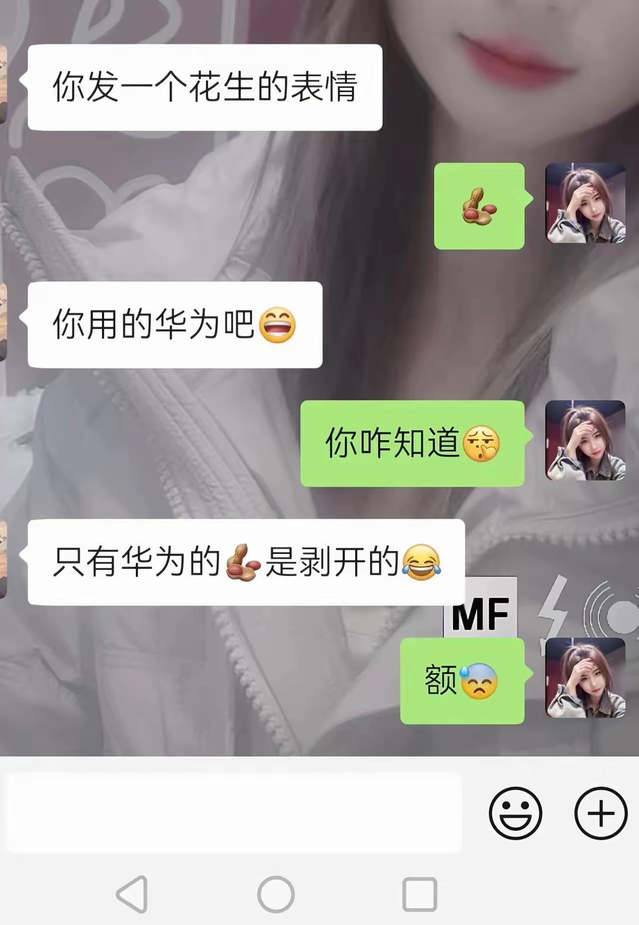 这是什么梗？