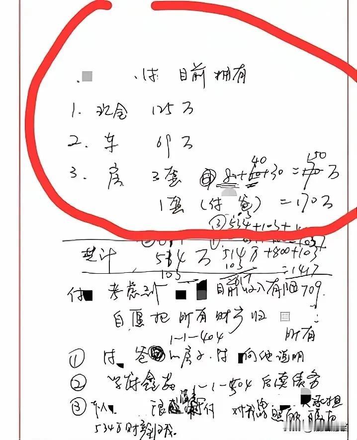 付磊，​1979年生，47岁，安徽大学党委常委、副校长，二级教授、博导，国家杰青