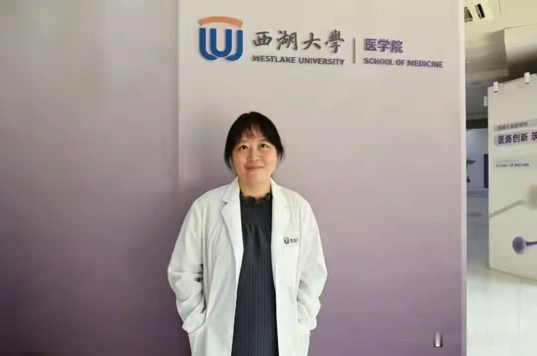 沈扬正式加入西湖大学医学院南加州亨廷顿健康中心沈扬正式加入西湖大学医学院，任教